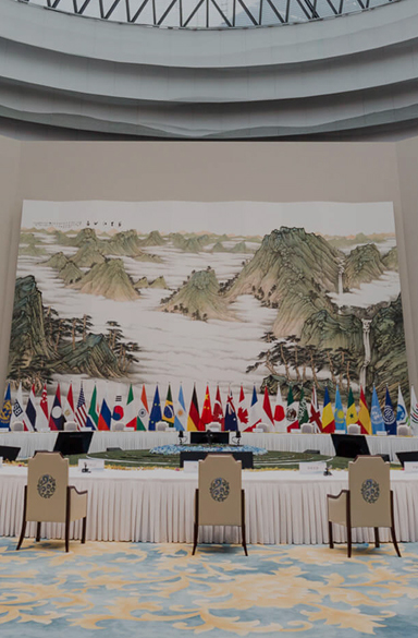 International Summit Conference System