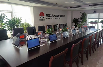 Paperless Conference Solution for Shanxi Eco-Cement Corp., Ltd