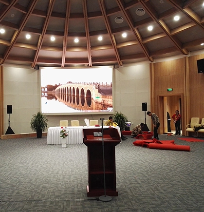 Digital Conference System for Arxan Forum in Inner Mongolia