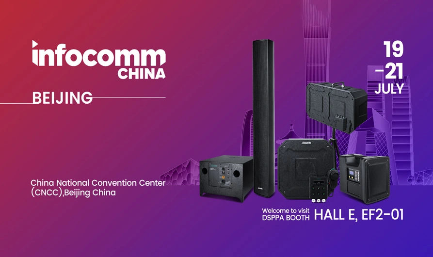 Invitation to Beijing InfoComm China 2023