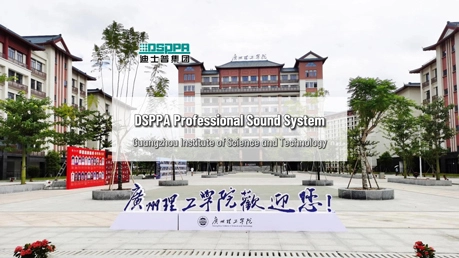 Pro Sound for Guangzhou Institute of Science&Technology