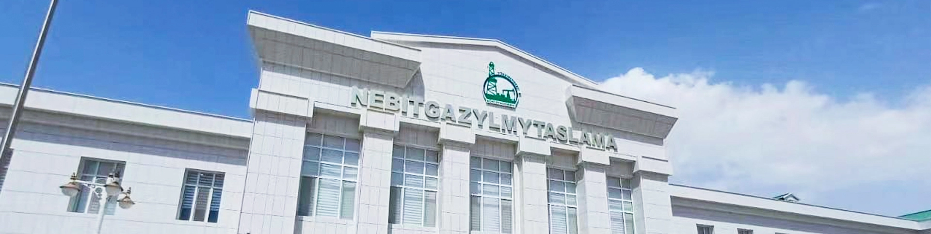 Intelligent Conference System for Petroleum Engineering Institute, Turkmenistan