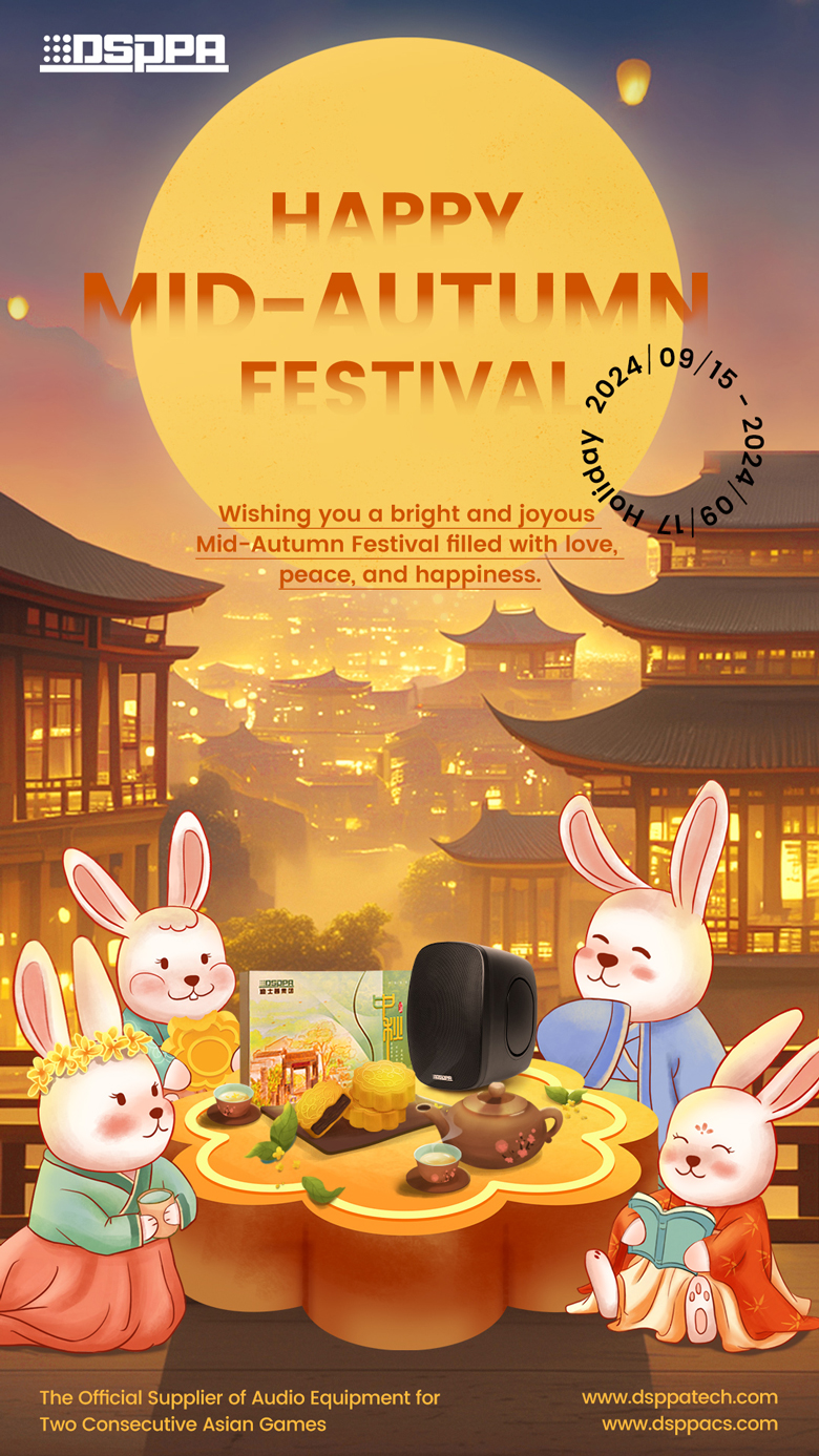 holiday-notice-of-the-mid-autumn-festival-1.jpg