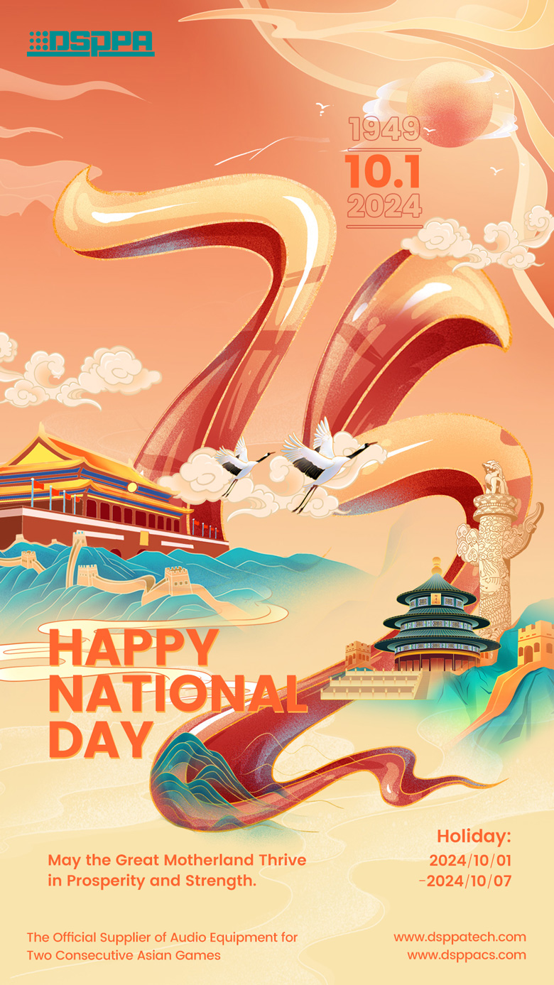 dsppa-reminder-chinas-national-day-holiday-schedule-1.jpg